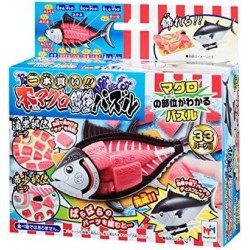 Tuna Puzzle $28.85 3-D Puzzles