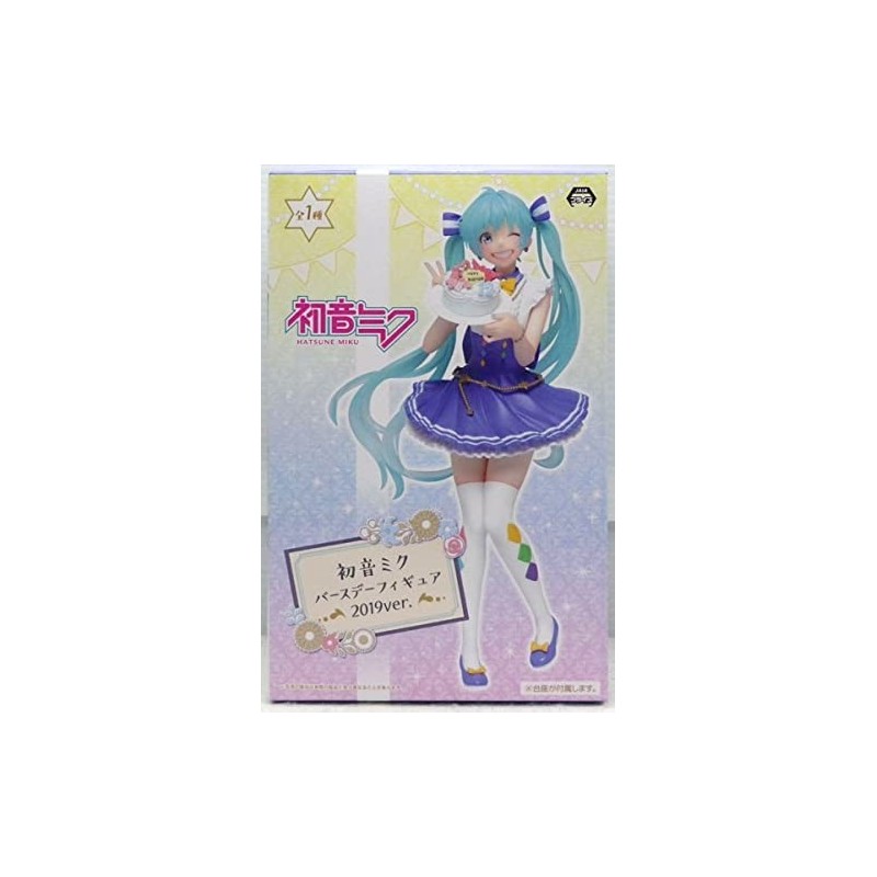 7" Hatsune Miku Birthday 2019 Action Figure $74.80 Action Figures