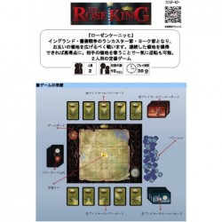 The Rose King Board Game | Classic 2 Player Kosmos Game | Award Winning Designer Dirk Henn $33.47 Board Games