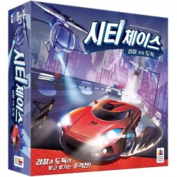 City Chase (Korean & English Language) | Board Game | Family | 2-4 Players | Ages 8+ | 20 Min (Korean Language) $60.06 Board ...