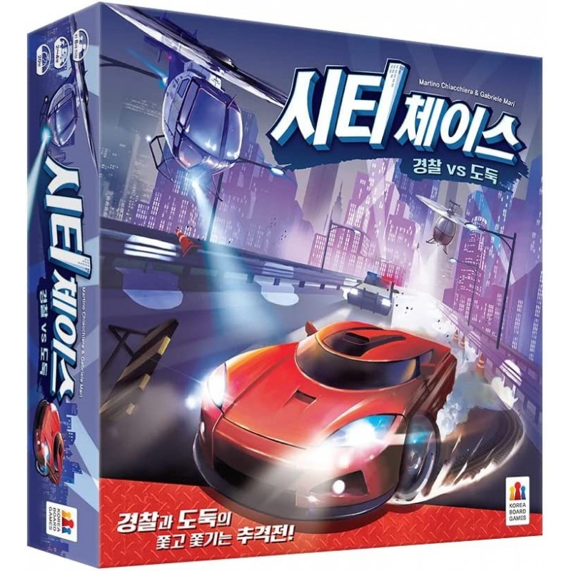 City Chase (Korean & English Language) | Board Game | Family | 2-4 Players | Ages 8+ | 20 Min (Korean Language) $60.06 Board ...