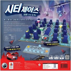 City Chase (Korean & English Language) | Board Game | Family | 2-4 Players | Ages 8+ | 20 Min (Korean Language) $60.06 Board ...